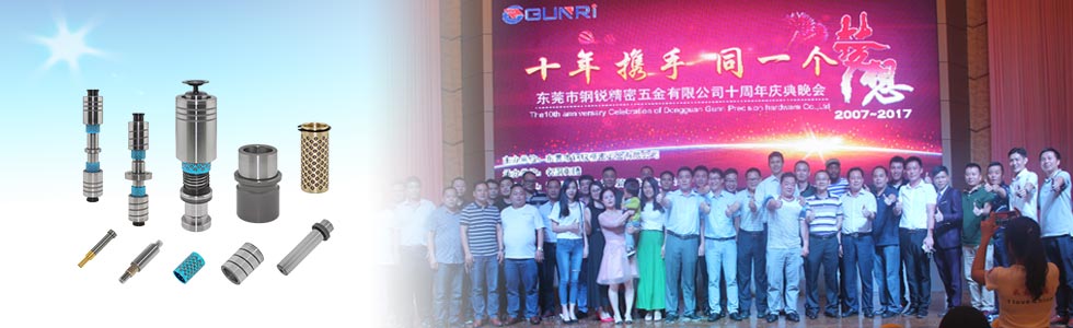 GUNRI HARDWARE